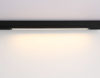 Трековый магнитный светильник Ambrella Light Magnetic 220V GL1292