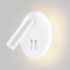 Спот IMEX Spy LED IL.0005.2101-R WH