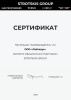 Потолочная люстра Eurosvet Force 90330/2 серый a065956