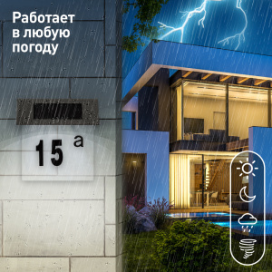 Уличный светильник Эра ERASF22-40 Б0053390
