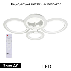 Потолочная люстра Feron AL5900 41669