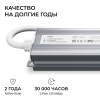 Блок питания OGM 12В, 60Вт, 186-264В, 5А, IP67 PS3-81