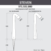 Ландшафтный светильник Fumagalli Steven ST1.531.000.LXZ1L