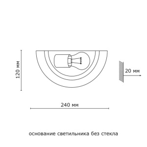 Настенный светильник Sonex Quadro 062