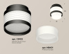Потолочный светильник Ambrella Light Techno Spot XS8432001 (C8432, N8401)