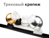 Насадка передняя Ambrella Light DIY Spot N7175