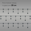 Гирлянда Белт-Лайт Laitcom (LTC) Unibelt UBL10m/40L-1
