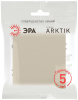 Выключатель Эра Arktik 16-1101-04 10АХ-250В шампань Б0070317