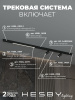 Трековая система со светильниками №5 трехфазная накладная Eldeko (48В, форма - прямая, 2м, 3000K) черная Hesby Lighting HSBL_kompl_E005_NI2B3K