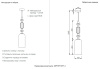 Подвесной светильник Crystal Lux ZEPHYR SP1.2