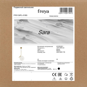 Подвесной светильник Freya Sara FR5130PL-01BS
