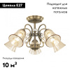 Потолочная люстра Arte Milano 340800/5 AB
