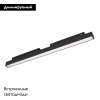 Трековый магнитный светильник Arlight MAG-ORIENT-FLAT-L465-16W Day4000-MIX (BK, 100 deg, 48V, DALI) 036741(1)