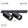 Спот Citilux Axel CL512521