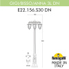 Садово-парковый светильник Fumagalli GIGI BISSO/ANNA 3L DN E22.156.S30.WXE27DN
