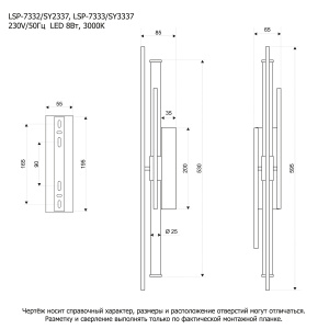 Настенный светильник Lussole Tift LSP-7332