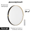 Настенно-потолочный светильник Sonex Olidi black 7647/EL