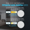 Подвесной светильник Эра PL21 WH Б0058504