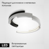 Потолочная люстра ImperiumLoft Vima 208323-26