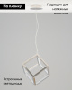 Подвесной светильник Moderli Grape V10353-PL