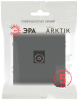 Розетка Эра Arktik 16-3101-06 TV одиночная графит Б0070469
