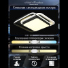 Потолочная люстра Natali Kovaltseva Future INNOVATION STYLE 83110