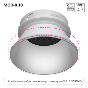 Точечный светильник Skytek SkyPORT.14CLP10MR0