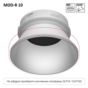 Точечный светильник Skytek SkyPORT.14CLP10MR0