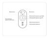Контроллер-диммер Ambrella Light LED Strip GS11101