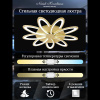 Потолочная люстра Natali Kovaltseva Holder INNOVATION STYLE 83057