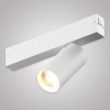 Трековый однофазный светильник AM Group AM527 WH-220V-20W SMART