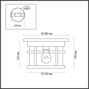 Уличный светильник Odeon Light Virta 4044/1C