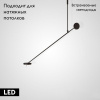 Потолочная люстра ImperiumLoft Talk 212822-26