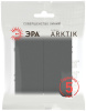 Переключатель Эра Arktik 16-1110-06 перекрёстный двойной 10АХ-250В графит Б0070409