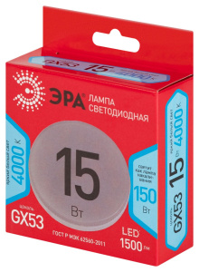Лампа светодиодная Эра RED LINE LED GX-15W-840-GX53 R 15Вт 4000K