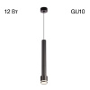 Подвесной светильник Citilux Bruno CL565011