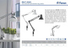 Настольная лампа (10610) Uniel TLD-524 White/LED/500Lm/4500K/Dimmer