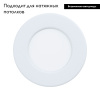 Встраиваемый светодиодный светильник Eglo Fueva 5 99206