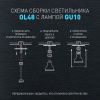 Накладной светильник Эра OL48 WH/BK Б0059799