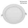 Встраиваемый светодиодный светильник Elektrostandard DLR003 18W 4200K 4690389081873