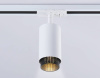 Трековый однофазный светильник Ambrella Light Track System GL5161