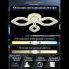 Потолочная люстра Natali Kovaltseva Angel LED LAMPS 81197