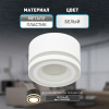 Накладной светильник Эра OL51 WH Б0059804