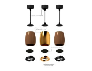 Корпус светильника накладной Ambrella Light DIY Spot C1142