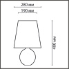 Настольная лампа Lumion Comfi Avalona 8119/1T