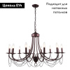 Подвесная люстра F-Promo Plini 2590-12P