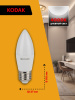 Лампа светодиодная Kodak LED B35-11W-840-E27 K 11Вт свеча нейтральный белый свет Е27 Б0057633