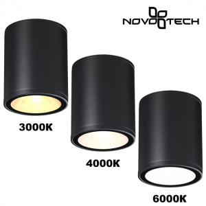 Уличный настенный светильник Novotech Street Tumbler 359535