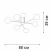 Потолочная люстра Vitaluce V3931-1/6PL