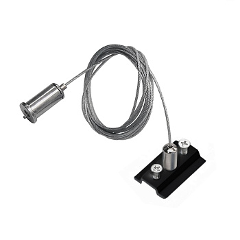 Подвес трековый PRO Lightstar Teta 505177-150
